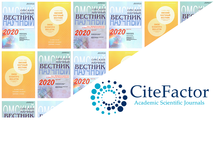 C 2021 ���� ��� ����� ������� ������ ������� ������� ������������� � CiteFactor