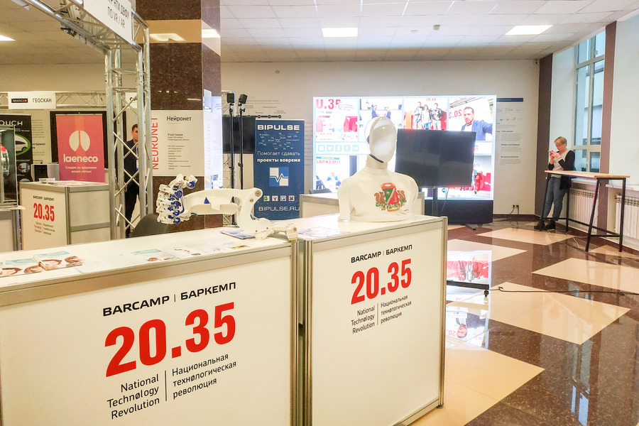 �� ��������-2019 ��� ����������� ��������� ������