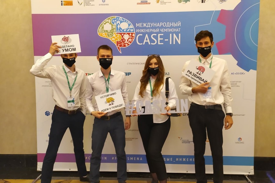 ��������-���������� ��������� � ������ �������������� ����������� ���������� �CASE-IN�