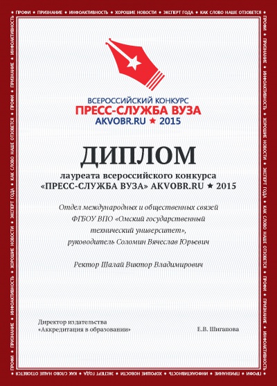 ����� ���� ��������� �������������� �������� ������-������ ����-2015�