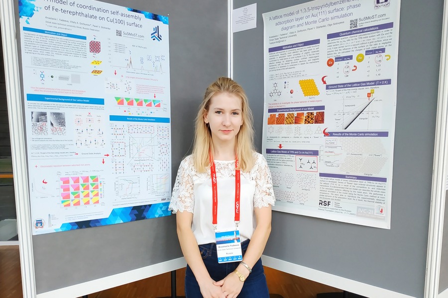 #���������������: ���������� ����� ����������� ������� ������ � ������