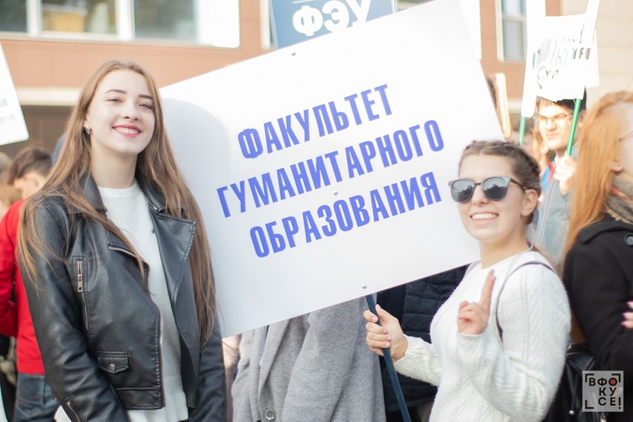 �������� �������� �����-2020: ��������� ������������� �����������