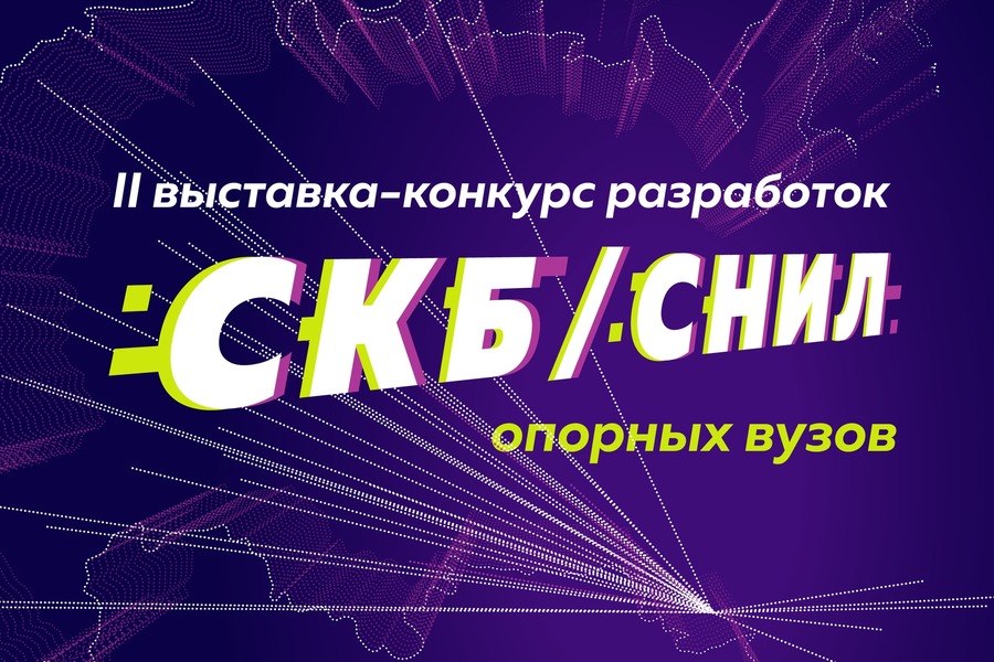 � ����� ��������� ����� II ��������-�������� ���������� ��� � ���� ������� �������������