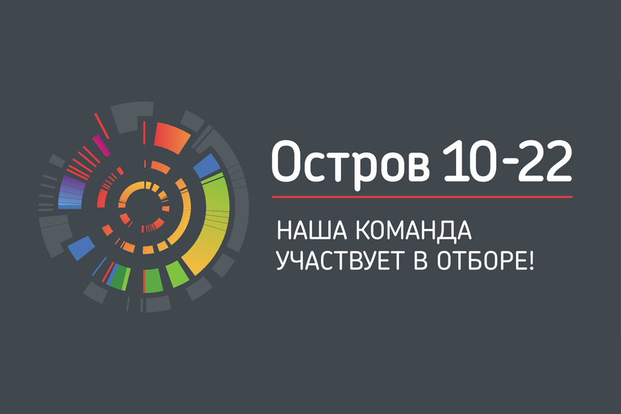 ������� ����� ������ ������� � ������ �� ��������������� �������� ������� 10-22�