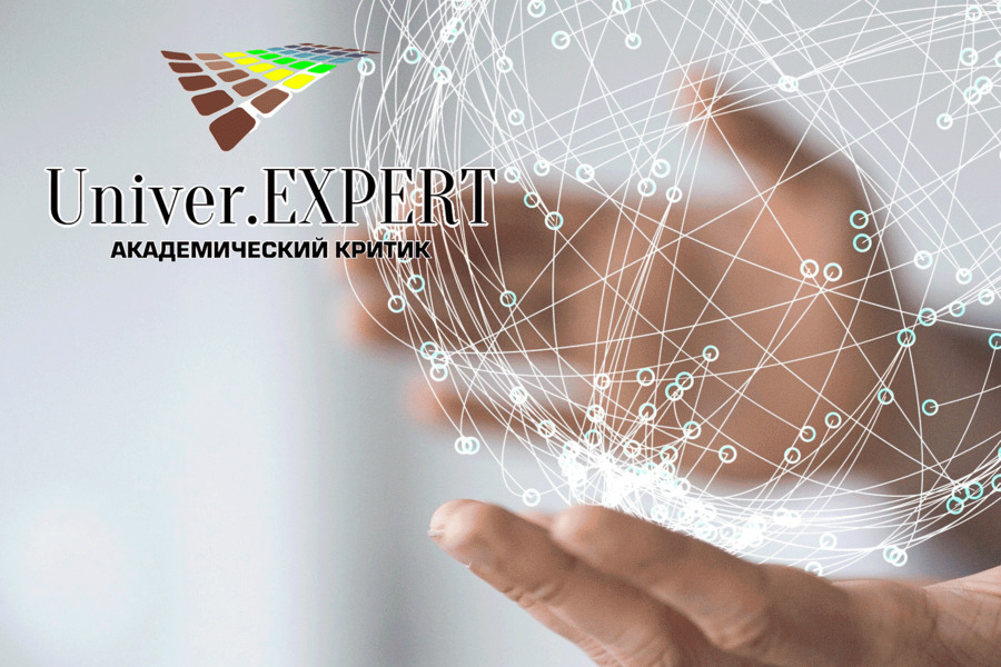 ����� � ������ ������ ����������� ����� ������