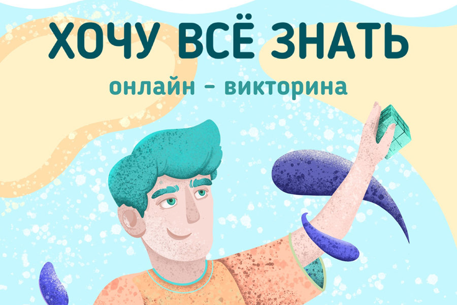 �������� ����� ���������� ��������� ���� �������� � ������-��������� ����� ��� ������