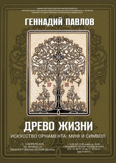 ��������� �������� �������� ������� ������ �����. ��������� ���������: ��� � ������