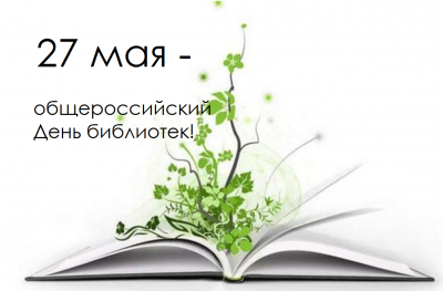 27 ��� - �������������� ���� ���������