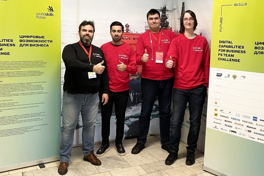 ����������� ����� ���������� ��������� ���������� Future Skills Team Challenge 2021