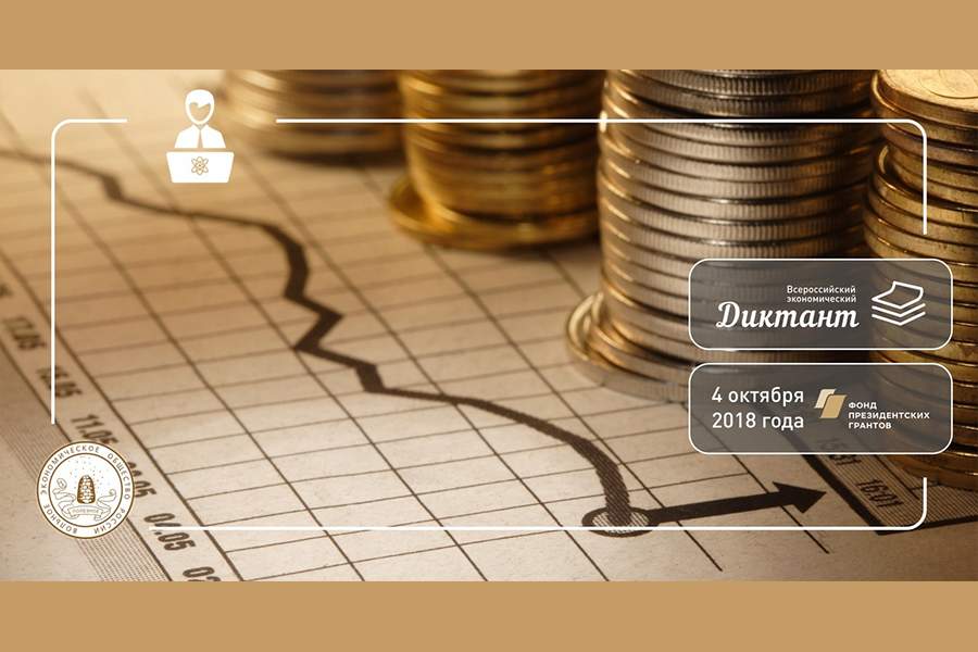 "������� ��������� � ������������ ������". ����� ���� ������������ ��������� ���������� �������������� �������������� ��������