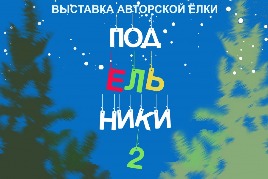 ������������� ����� ������������ ���� ������ ��������� ���� � ������ ������� �����������-2�