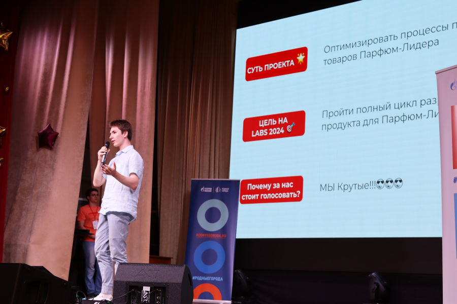 � �������� ������ �������� 11 ������ ������������ IT-����������� Student Labs