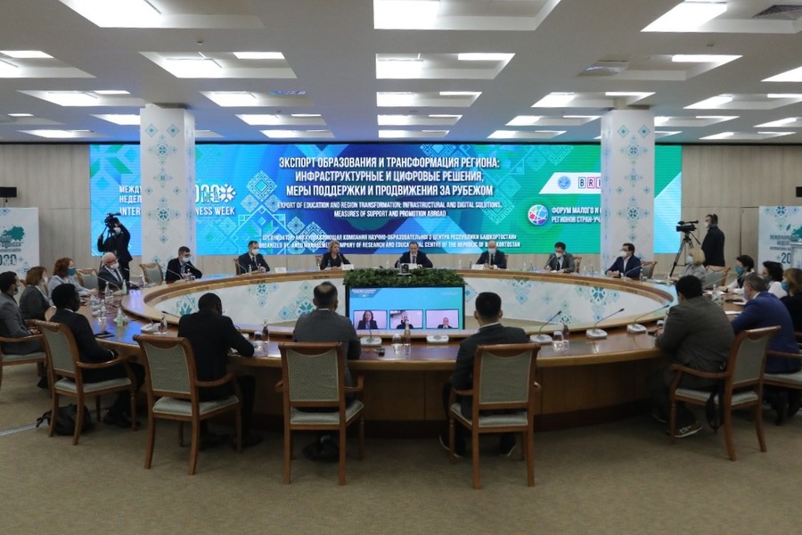 ������� ����� ������������ � ������ ������������� ������ �������-2020 � ���