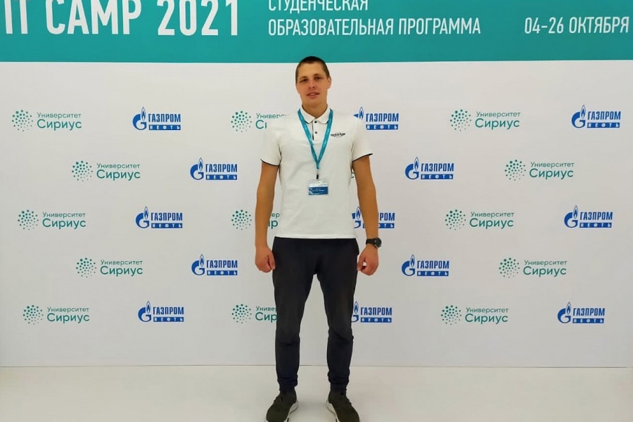 �������� ������� �������� ����� ����������� IT-Camp