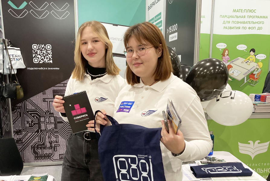 ����������� ����������� ������ ������� � ������-�������� �������� ������ � 2023�