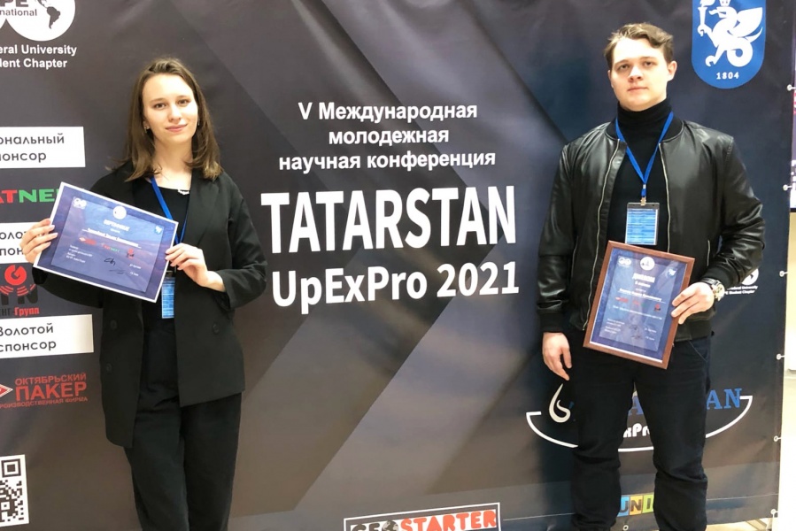 ������� ����� ���� ����������� ������������� ����������� �TatarstanUpExPro 2021�