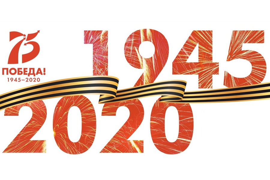 ������������ � 75-������ ������ � ������� ������������� �����