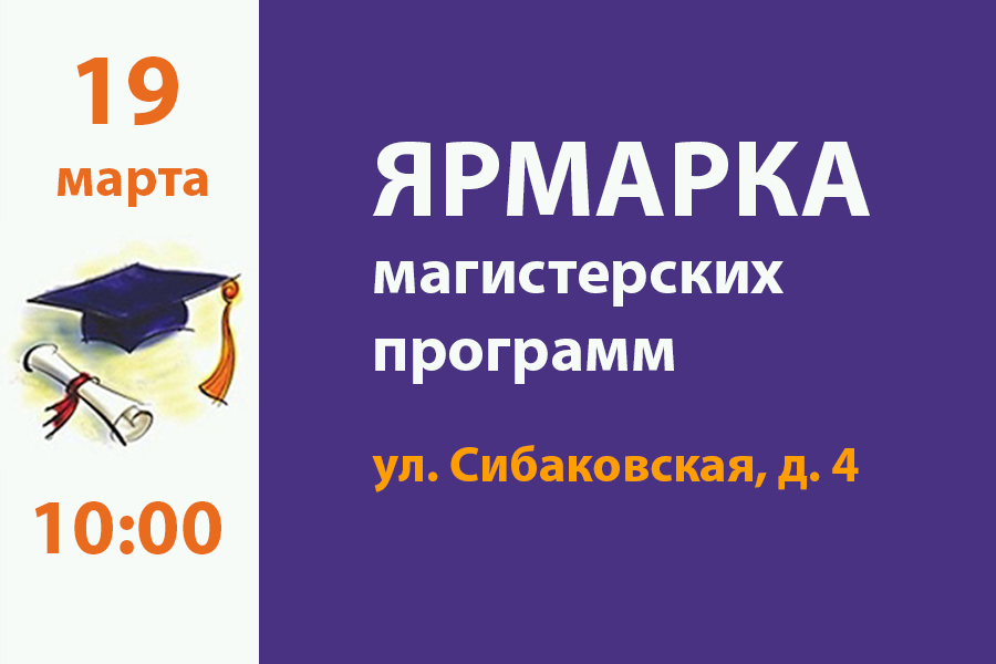 19 ����� ��������� �������� ������������ ��������2016�