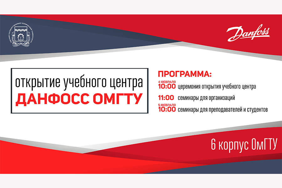 � ������ ��������������� ����������� ������������ ��������� ������� ����� "������� �����"