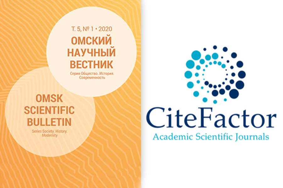 ������ ������ ������� �������. ����� ���������. �������. �������������� ������� � CiteFactor