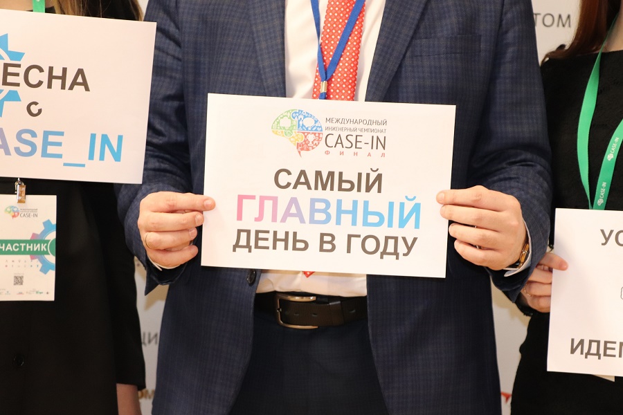 C��������� ����������� ���������� �������� ����� ���������� �CASE-IN�