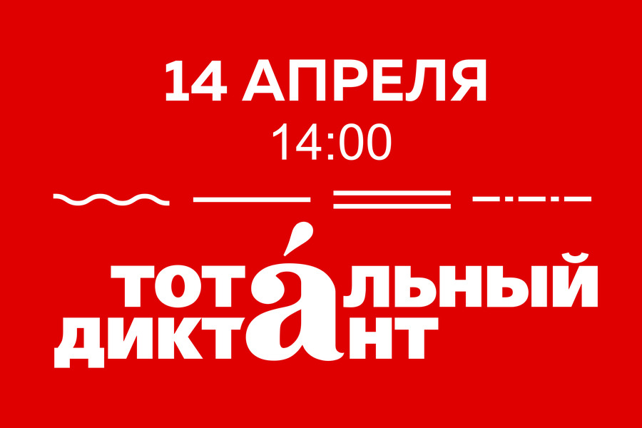 "���� ��� ����� � � �� �������": � ����� ������� "��������� �������"