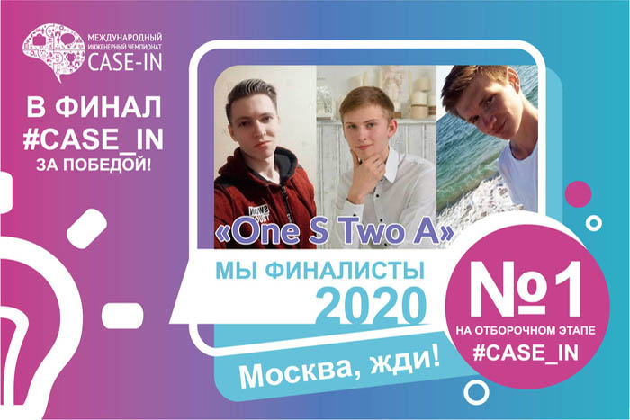 �������� ����� ����� � ����� �������������� ����������  �CASE-IN�