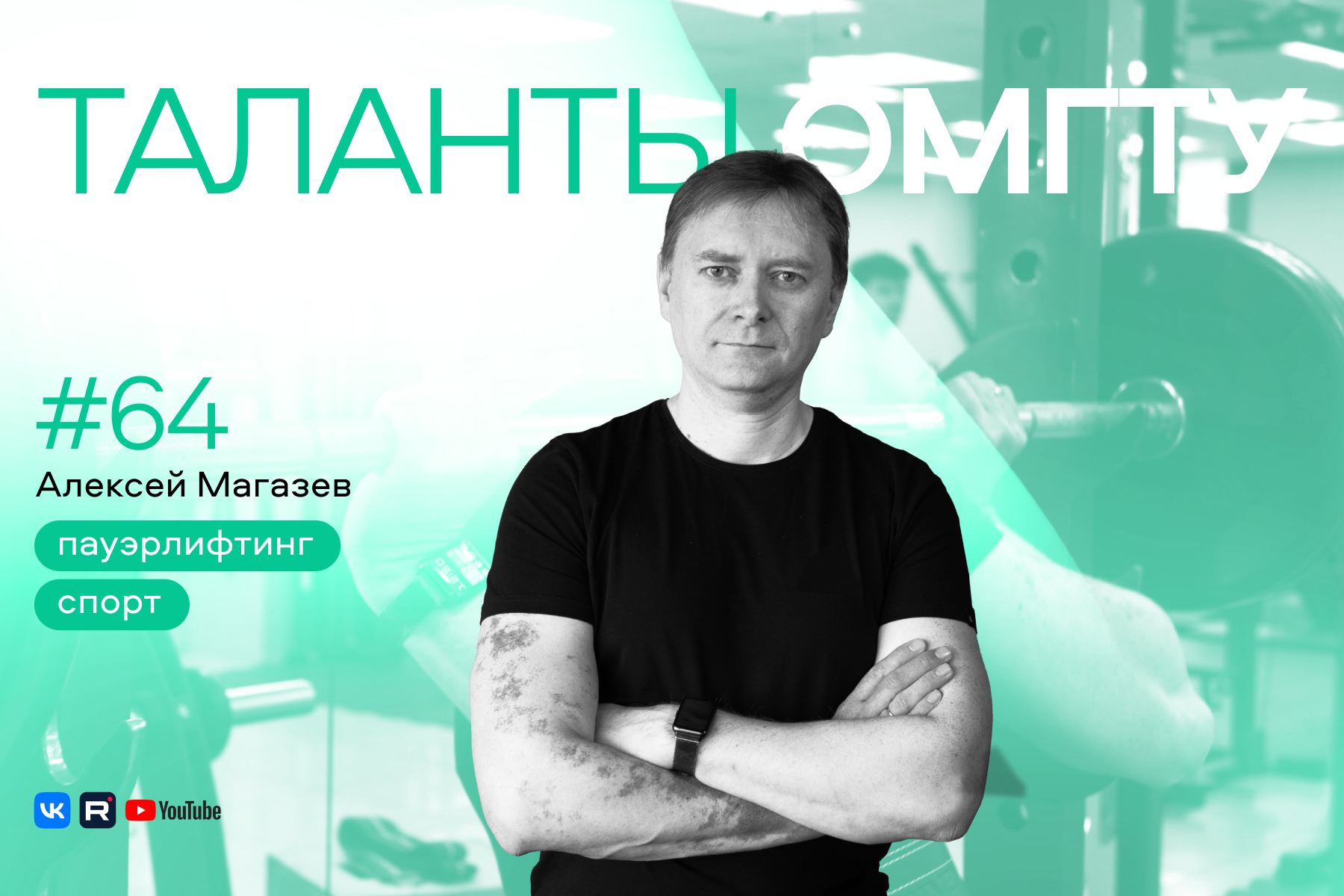 ������� ����� #64 ������� �������