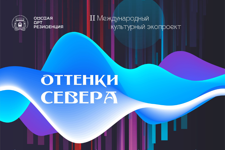 ������ ���-���������� ��������� � ������ II �������������� ����������� ���������� �������� ������