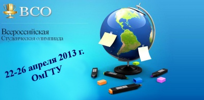 ������������� ������ ������� ���������!  III ��� ������������� ������������ �������� � �����!