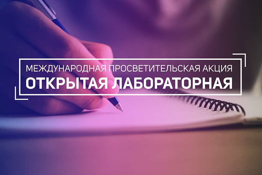 � ����� ������ ���������� ���������������� ����� ��������� ������������ 2019�